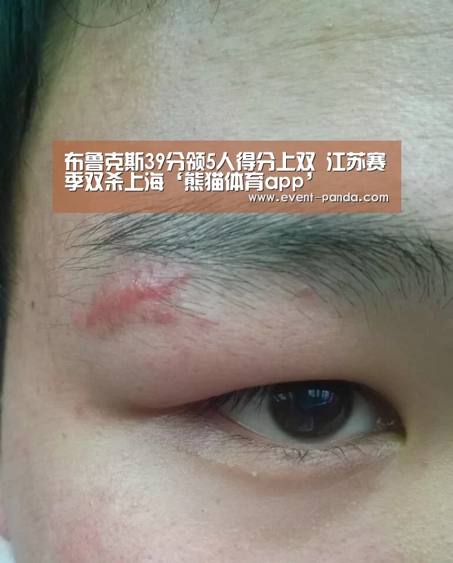 布鲁克斯39分领5人得分上双 江苏赛季双杀上海‘熊猫体育app’(图3) 熊猫体育app