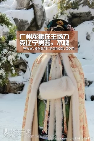 广州龙狮在主场力克辽宁男篮,不愧是前西班牙主帅!【熊猫体育平台】(图3) 熊猫体育