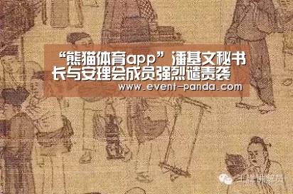 “熊猫体育app”潘基文秘书长与安理会成员强烈谴责袭击联合国