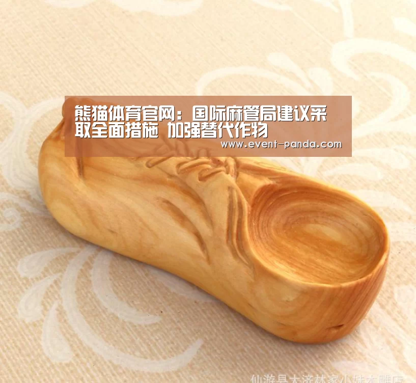 熊猫体育app