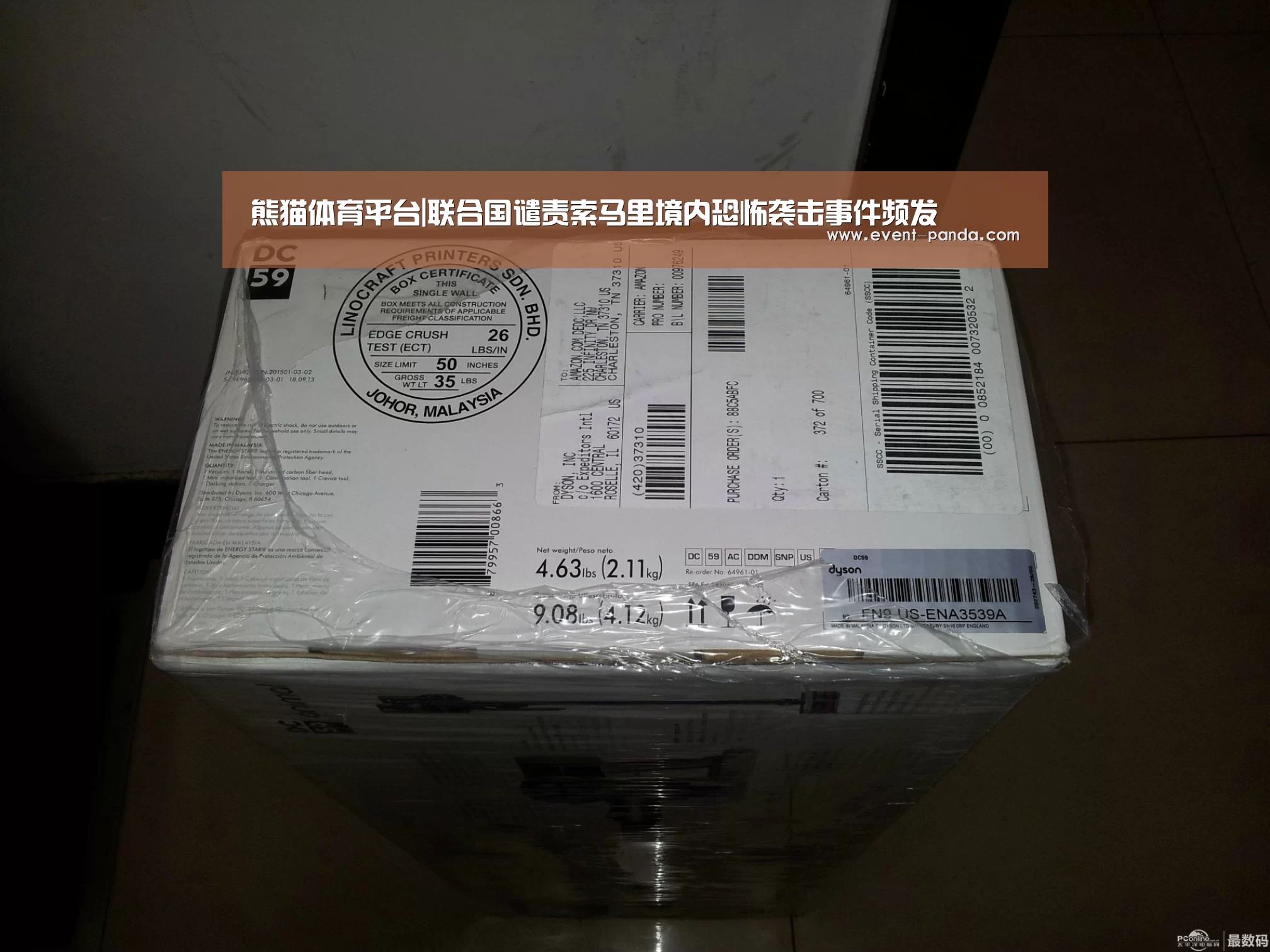 熊猫体育官网