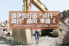 熊猫体育官网