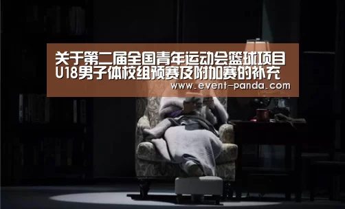 熊猫体育